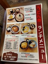 食べログ