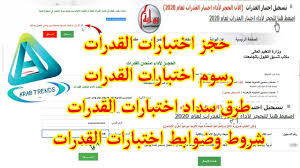 دليل القبول جامعة الملك عبدالعزيز 1443. 3w31xezzrbiocm