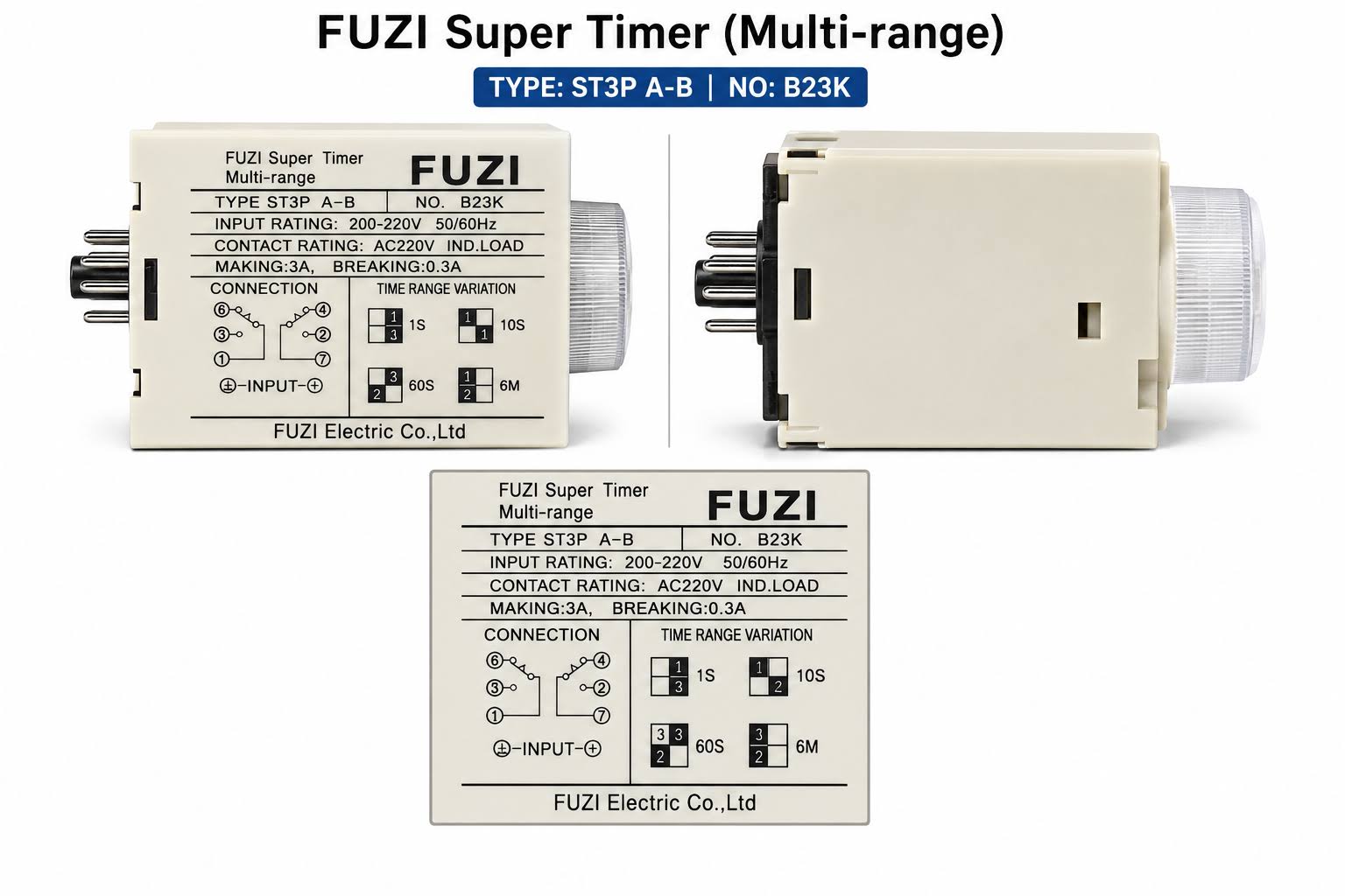 FUZI Super Timmer product image
