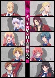 We would like to show you a description here but the site won't allow us. Watch Classroom Of The Elite Episode 6 Online Free Animeheaven
