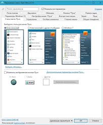 скачать программу для проверки жесткого диска на русском языке Classic Shell Windows 10 Skachat Besplatno