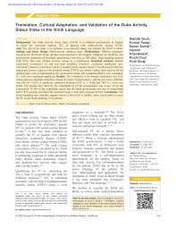 Nuanced ka matalab hindi me kya hai (nuanced का हिंदी में मतलब ). Pdf Translation Cultural Adaptation And Validation Of The Duke Activity Status Index In The Hindi Language