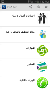 The film is also produced by ashwin rajan (glass, appletv+'s servant) and marc bienstock (glass, split). Ø³ÙˆØ¨Ø± Ù…Ø§Ø±ÙƒØª For Android Apk Download