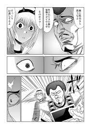 ドキュンサーガ おしゃれまとめの人気アイデア pinterest c a ea e c c 漫画 漫画 画像 マンガ