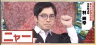 quizknock 東大王 おしゃれまとめの人気アイデア pinterest たまごやき 東大 クイズ