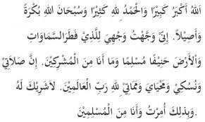 Bacaan Doa Iftitah Arab Latin Arti Keutamaan Lengkap Klik Website Untuk Melihat Lebih Banyak Agama In 2021 Doa Solat Latin