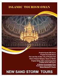 Prophet saleh and nation of thamud english version. Islamic Tourism Oman Flip Book Pages 1 8 Pubhtml5