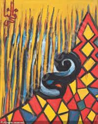 Fahrelnissa Zeid Soyut Kompozisyon Sanat Resim Sanati Soyut
