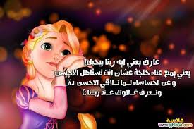 كلام جميل فيس بوك احلي البوستات والعبارات الرائعة 2019