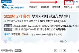 We did not find results for: ì—°ë§ì •ì‚° í˜„ê¸ˆì˜ìˆ˜ì¦ ëˆ„ë½