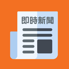 林行止，obe（1940年 － ），原名林山木，另有笔名史威德，香港人，籍贯潮州 澄海。 香港《信报财经新闻》创办人，长期主持报刊笔政，有香江第一健笔之美称。 他早年在广东省 汕头市 澄海区出生和生活，曾就读广州旅汕学校和广东汕头华侨中学 。 他有三名弟妹 。 ä¿¡å ± å‰µè¾¦äººæž—è¡Œæ­¢å®£å¸ƒå°ç­† æ–°èž