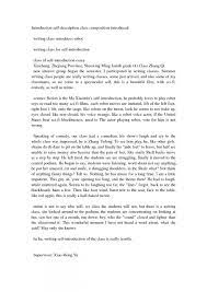 Students are expected to be in class on time ready to work and participate in activities and provide input. About Myself Examples Essay 33589 Post Preview Webp