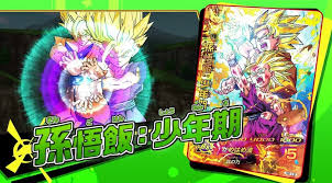 Power up to become a super dragon ball hero! Super Dragon Ball Heroes World Mission Archives Nintendosoup
