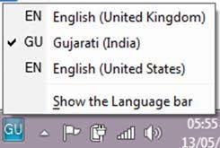 Download Gujarati Typing Software For Computer Pc Laptop Free Latest Technology Tips And Tricks Pc Computer Computer Software