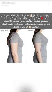 Pin By وهم On د هند عنايه وأفكار Beauty Care Routine Skin Care Diy Masks Beauty Care