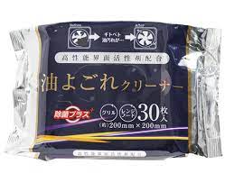 the360 life 取れすぎ注意 100均の油汚れシートが定番クイックル超えの理由 油汚れ キッチン 掃除 キャンドゥ