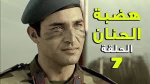 مشاهدة وتحميل مسلسل مكانك فى القلب الموسم الأول الحلقة 30 الثلاثون مدبلجة اون لاين بجودة عالية hd ، شاهد المسلسل الهندي مكانك فى القلب الموسم الأول الحلقة 30 مدبلج بجودة عالية مشاهدة مباشرة اون لاين على ديلى موشن وجوجل درايف على فوستا tv. Mp3 ØªØ­Ù…ÙŠÙ„ Ù…Ø³Ù„Ø³Ù„ Ø§Ù…Ø§ÙƒÙ† ÙÙ‰ Ø§Ù„Ù‚Ù„Ø¨ Ø§Ù„Ø­Ù„Ù‚Ø© Ø§Ù„Ø³Ø§Ø¯Ø³Ø© 6 Ø£ØºÙ†ÙŠØ© ØªØ­Ù…ÙŠÙ„ Ù…ÙˆØ³ÙŠÙ‚Ù‰