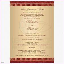 30 Exclusive Image Of Catholic Wedding Invitations Denchaihosp Com Wedding Reception Invitations Wedding Invitation Format Wedding Invitation Quotes