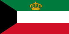استقبل أمیر الكويت الشیخ نواف الأحمد الجابر الصباح، اليوم الخميس، بقصر السیف، ولى العھد الشیخ مشعل الأحمد الجابر الصباح، حیث أدى الیمین الدستوریة أمام أمير البلاد ولیا للعھد حسبما نقلت وكالة الأنباء الكويتية كونا، وقد أعرب أمیر الكويت عن خالص تمنیاته. Ù†ÙˆØ§Ù Ø§Ù„Ø£Ø­Ù…Ø¯ Ø§Ù„Ø¬Ø§Ø¨Ø± Ø§Ù„ØµØ¨Ø§Ø­ ÙˆÙŠÙƒÙŠØ¨ÙŠØ¯ÙŠØ§