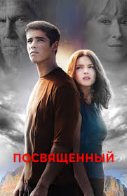 индийский фильм месть и закон смотреть онлайн в хорошем качестве Filmy O Zhizni Podrostkov Smotret Onlajn Podborku Spisok Luchshego Kontenta V Hd Kachestve