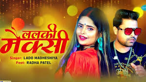 bhojpuri latest 2022 gana new lalki maxi by lado madheshiya & khushbu  tiwari - Bhojpuri Song 2022: भोजपुरी गाना ललकी मेक्सी ने मचाया धमाल,  खुशबू तिवारी की अदाओं का छाया जादू | Times Now ...