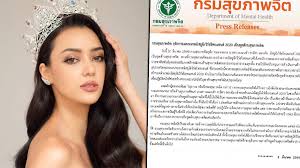 กรมสุขภาพจิต ประกาศยุติบทบาท อแมนด้า มิสยูนิเวิร์สไทยแลนด์ 2020 เป็นทูตด้านสุขภาพจิต ปมแสดงความเห็นทางการเมือง ระบุไม่สามารถดำเนินภารกิจ. Sdzicxfacdi5m