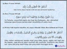 Umroh.com merangkum, setiap hamba diperintah untuk selalu berdoa kepada allah. Zikir Harian Sepanjang Ramadhan Shafiqolbu