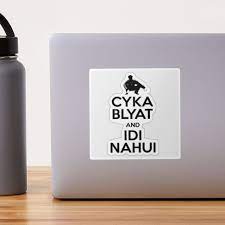 idi nahui Sticker by Imane Elmrini⋆⋆⋆⋆⋆ | Redbubble