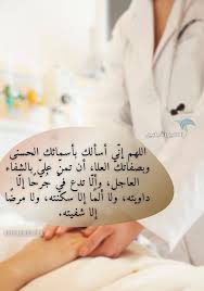 السنة النبوية المطهرة مليئة بالأدعية التي كان رسول الله صلى الله عليه وسلم يدعو بها في جميع الأوقات، وهذه الأدعية لها فضل كبير وذلك لأنها مستجابة ودعا بها رسول الله في مواقف. Ø£Ù‚ÙˆÙ‰ 21 Ø¯Ø¹Ø§Ø¡ Ù„Ù†ÙØ³ÙŠ ÙˆØ§ÙˆÙ„Ø§Ø¯ÙŠ Ø¨Ø§Ù„ØªÙˆÙÙŠÙ‚ ÙˆØ¨Ø§Ù„Ø´ÙØ§Ø¡ Ù‚ØµÙŠØ± Ø¨Ø§Ù„ØµÙˆØ± Ø§Ù„Ø·ÙŠØ± Ø§Ù„Ø£Ø¨Ø§Ø¨ÙŠÙ„
