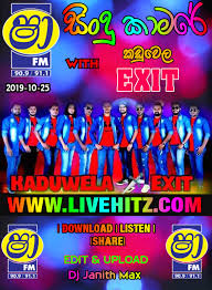 Danapala udawatta live with flashback. Shaa Fm Sindu Kamare With Kaduwela Exit 2019 10 25 Www Livehitz Net