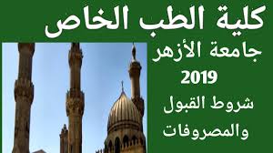 كان جده قاضي نابلس الأول وكذلك والده، ونشأ في وسط عائلة متدينة، وعندما بلغ عبد السلام العشرين من عمره أرسله والده إلى القاهرة ليلتحق في الأزهر الشريف، فحفظ القرآن الكريم وبرع في اللغة العربية، هذا إضافة إلى. Ø¬Ø§Ù…Ø¹Ø© Ø§Ù„Ø£Ø²Ù‡Ø± Ø§Ù„Ø´Ø±ÙŠÙ ÙƒÙ„ÙŠØ© Ø§Ù„Ø·Ø¨ Ø§Ù„Ø®Ø§Øµ Ù„Ù„ØªØ¹Ù„ÙŠÙ… Ù„Ù„ØªØ¹Ù„ÙŠÙ… Ø§Ù„Ù…ØªÙ…ÙŠØ² 2019 2020 Youtube