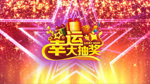 预览窗口使你可以在进行更改时先睹为快。 在背景中，选择一张图片或纯色，或者创建图片的幻灯片放映。 在颜色中，让 windows 从背景中抽取一个主题色，或开始选择你自己的颜色。 选择某个主题色后. æ™šä¼šå¹¸è¿æŠ½å¥–çŽ¯èŠ‚èˆžå°èƒŒæ™¯è§†é¢'å¸¦éŸ³ä¹ Cgç´ æç½' Aeæ¨¡æ¿ å½±è§†åŽæœŸç´ æ Aeç´ æ è§†é¢'ç´ æ Aeæ¨¡æ¿å…è´¹ä¸‹è½½ç½'ç«™