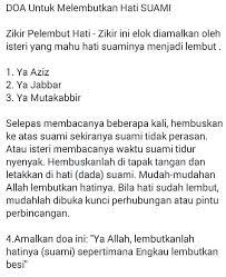 Maka, tak sedikit pernikahan yang dihiasi dengan sikap tempramental dari seperti mengucap, ya allah, hilangkanlah kemarahan dari dirinya. Doa Untuk Melembutkan Hati Suami Kata Kata Doa Perasaan