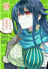 フィリスのアトリエ】ナイショですよ?カルドさん - 同人誌 - エロ漫画 momon:GA（モモンガッ!!）