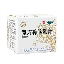 Открыть страницу «my 宝肤灵 bao fu ling» на facebook. Bao Shu Tang Bao Fu Ling Compound Camphor Cream Fu Ling Chinese Herbs Chinese Medicine