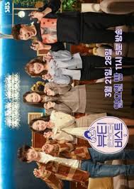 I can see your voice. New Kshows Korean Tv Eng Sub Watch Kshowonline Kshow123 Page 2