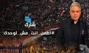 اشترك معنا وادع أصدقاءك لمتابعة الصفحة البدي. Ø§Ø®ØªÙØ§Ø¡ 8 Ù…Ù† Ø£Ù‚Ø§Ø±Ø¨ Ø§Ù„Ø¥Ø¹Ù„Ø§Ù…ÙŠ Ù…Ø¹ØªØ² Ù…Ø·Ø± Ø¹Ù‚Ø¨ Ø­Ù…Ù„ØªÙ‡ Ø§Ù„Ù…Ø¹Ø§Ø±Ø¶Ø© Ù„Ù„Ø³ÙŠØ³ÙŠ Ù…ÙŠØ¯ÙŠØ§ Ø¹Ø±Ø¨ 48