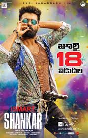 What to watch on fandangonow and vudu: Ismart Shankar Telugu Movie In Us Schedules Showtimes Theatres List Xappie