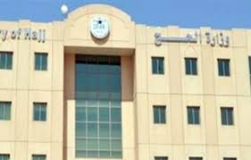 Jun 19, 2021 · مشاط: ÙˆØ²Ø§Ø±Ø© Ø§Ù„Ø­Ø¬ ØªØ¤ÙƒØ¯ Ø§ÙƒØªÙ…Ø§Ù„ ØªÙˆØ¸ÙŠÙ Ù…Ù†Ø¸ÙˆÙ…ØªÙ‡Ø§ Ø§Ù„ØªÙ‚Ù†ÙŠØ© Ù„Ø®Ø¯Ù…Ø© Ø¶ÙŠÙˆÙ Ø§Ù„Ø±Ø­Ù…Ù† Q8 Press