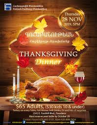 Maybe you would like to learn more about one of these? Albertsons Thanksgiving Dinner 2019 Design Corral