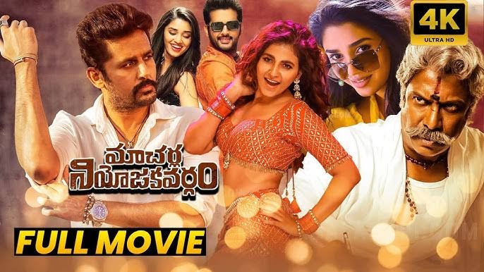 Macherla Niyojakavargam Telugu Super Hit Action Comedy Drama Full ...