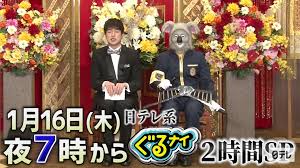 #9 白ワンピの店員さん【早期終了&順次値上げ】 に 匿名 より. ãã‚‹ãƒŠã‚¤ã‚´ãƒæ–°ãƒ¡ãƒ³ãƒãƒ¼2020ã¯èª° å¥³å„ªã‚„ã‚¸ãƒ£ãƒ‹ãƒ¼ã‚ºæž ã®äºˆæƒ³ã¯ ã‚´ãƒã«ãªã‚Šã¾ã™21 ãƒˆãƒ¬ãƒ³ãƒ‰ãƒ›ãƒ¤ãƒ›ãƒ¤