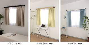 楽天市場 即日出荷 後付け用カーテンレールカバー カーテンボックス カーテンカバー 2m 200cm まで 在庫品 防寒 寒さ対策 窓 冷気対策 遮光 遮熱 エコ 隙間風防止 レイベル カーテンレール ボックス 節電 節約 eco 隠す すきま風防止 カーテン インテリア