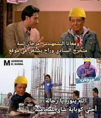 تمبات نيودوس نيودوس كوميك ميمز صور مضحكة صور تعليقات فيسبوك صور للفيسبوك صور ترحيب تيمب سوري صور فيس مضحكة صور 18 مضحكة تمبات فارغة للتص baseball cards