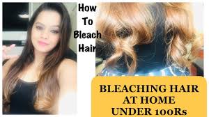 Here are 10 flattering hair colors you should consider that don't require bleaching: How To Bleach Hair At Home Under 100rs Golden Hair Color Youtube