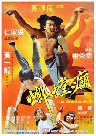 One of the best praying mantis kung fu movie fighting scene from crazy couple (1979) 無招勝有招what is praying mantis style. Mantis Fist Fighter 1980 Imdb