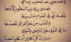 كلمات شعر قويه معبره عن احساسك