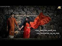 Pin On Bengali Whatsapp Status