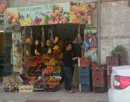 Dans Les Rues De Bordj Bou Arrerijd Bba La Yourte A Youta Fruits Et Legumes Fruits Alger