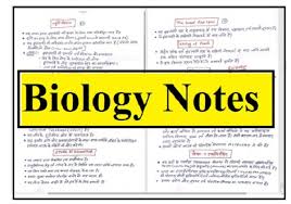 Biology Notes Download Pdf Notes For Neet 11th 12th Etc Exams In 2020 Biology Notes Biology Science Notes